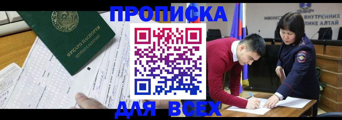 регистрация для дет. сада в Ряжске