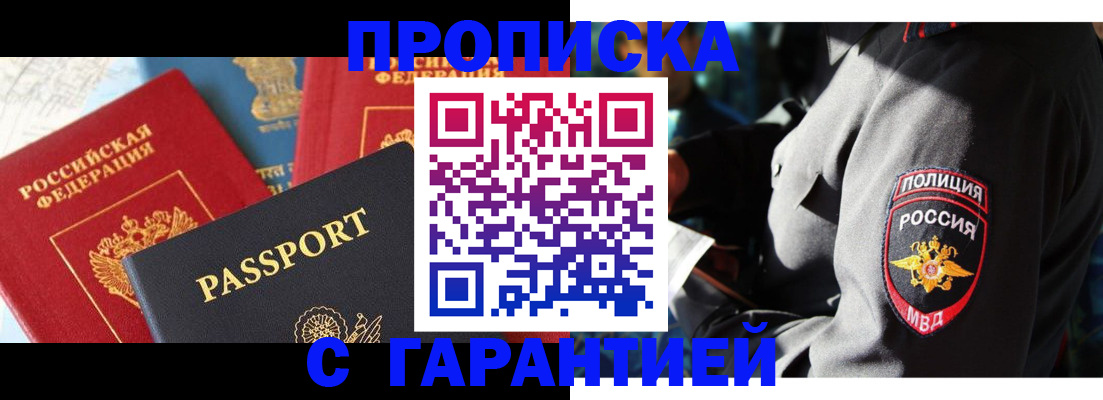 миграционный учет в Ряжске