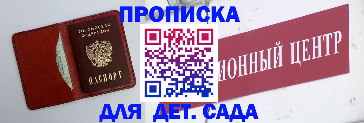 временная регистрация поиск в Ряжске