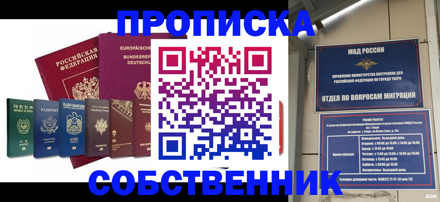регистрация для дет. сада в Ряжске