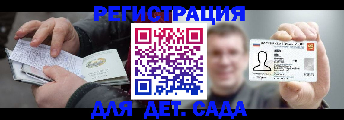 миграционный учет в Ряжске